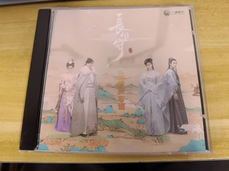 双花伝(そうかでん)～運命を分かつ姉妹～ DVD全３０巻セット 正規品販売 双花伝(そうかでん)～運命を分かつ姉妹～ DVD全30巻
